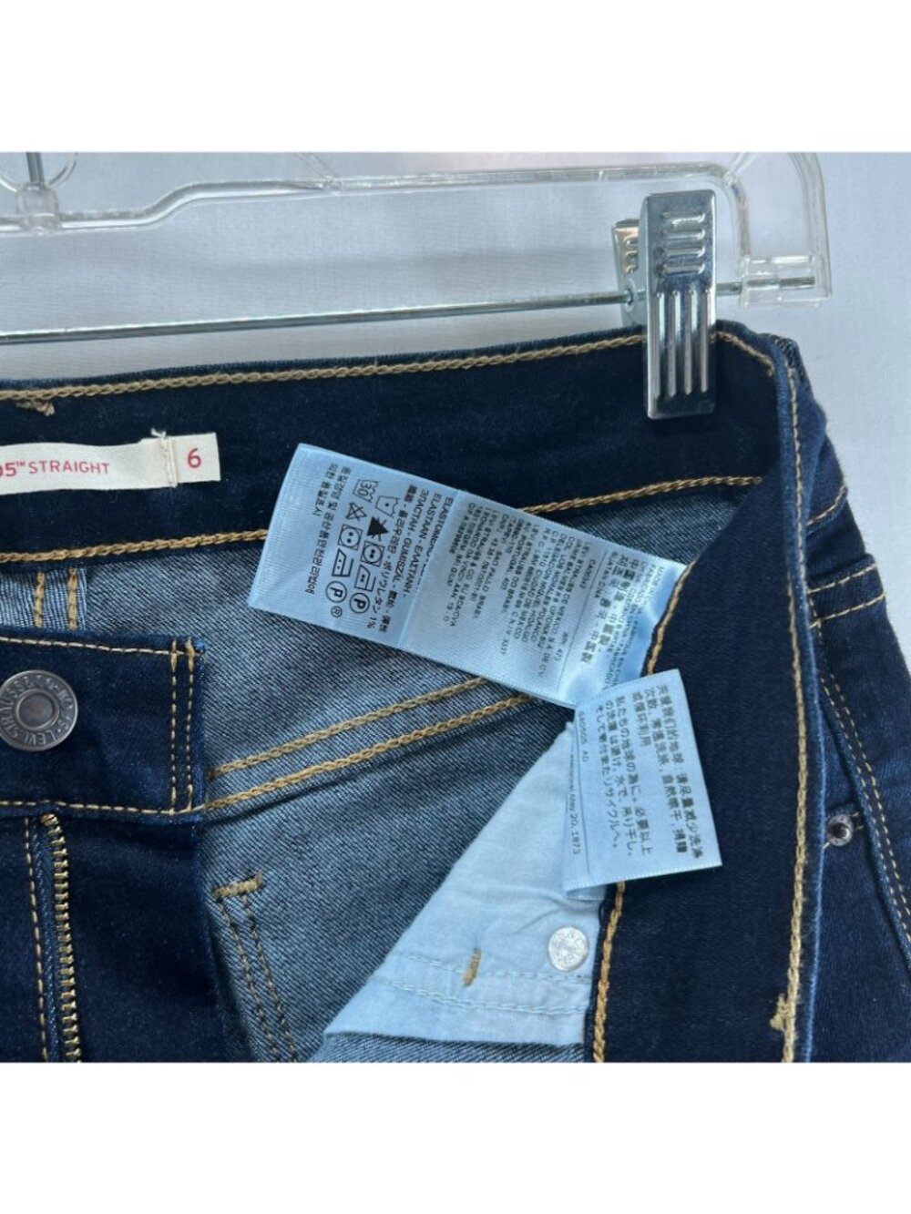 Levi’s 505 Straight Leg Jeans Womens 6 Dark Wash Stretch Denim Mid Rise Zip Blue - Picture 14 of 14